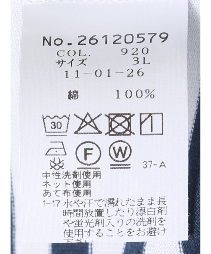 グランバック GRAND-BACK 【大きいサイズ】アウトドアプロダクツ/OUTDOOR PRODUCTS 度詰 天竺 ボーダー クルー 半袖 Tシャツ （青） 青