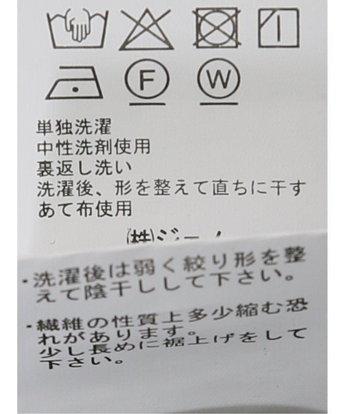 グランバック GRAND-BACK 【大きいサイズ】ジーステージ/G-stage ウール混 ストレッチ ハンドウォッシャブル ツータック パンツ （グレー） グレー