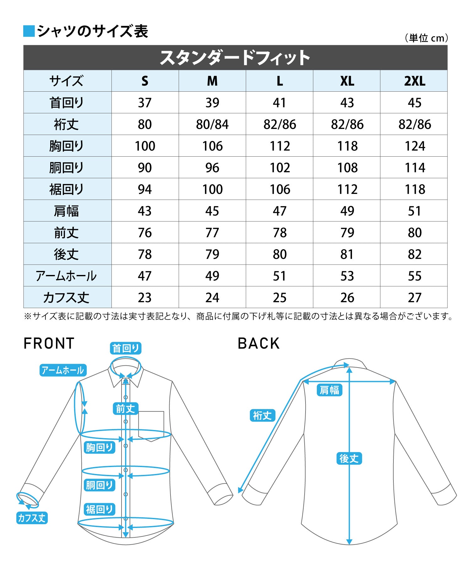 エムエフエディトリアル m.f.editorial 形態安定 吸水速乾 スタンダードフィット ボタンダウン長袖シャツ （白） 長袖 シャツ メンズ ワイシャツ ビジネス ノーアイロン 形態安定 yシャツ 速乾 白