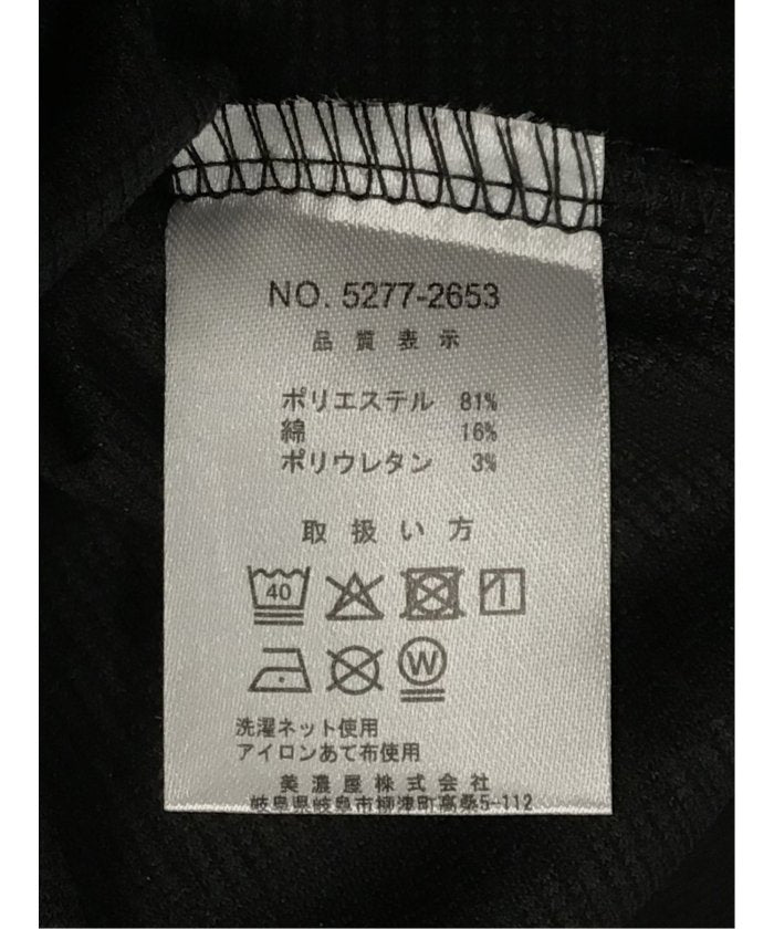 ジャガード クルーネック半袖Tシャツ （白） メンズ Tシャツ カットソー カジュアル インナー トップス ギフト プレゼント 白