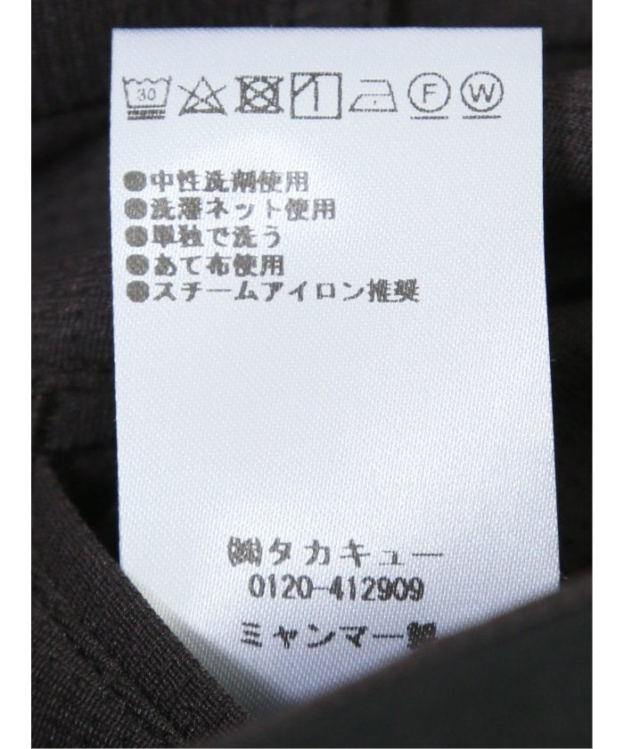 エムエフエディトリアル m.f.editorial クールマックス メッシュ レギュラーフィット ノータックパンツ(セットアップ可能) （紺） 紺