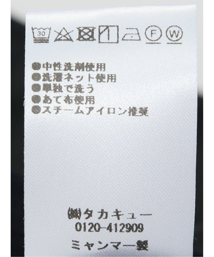エムエフエディトリアル m.f.editorial クールマックス メッシュ レギュラーフィット ノータックパンツ(セットアップ可能) （紺） 紺