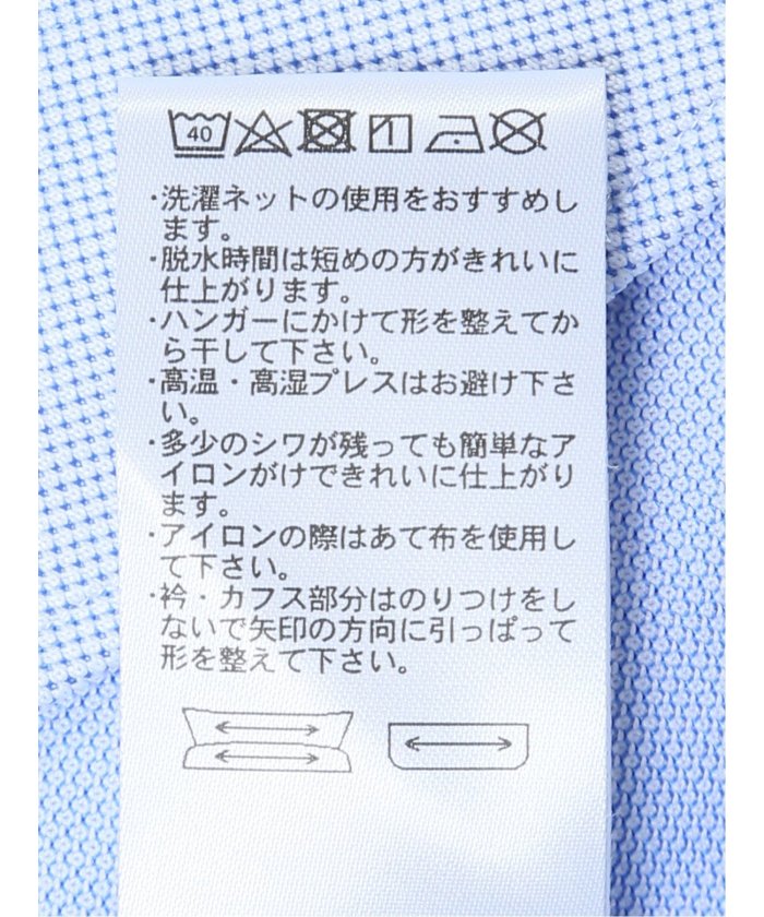 Biz クールパス ボタンダウン半袖 ビズシャツ （サックス） メンズ ポロシャツ カットソー ワイシャツ カジュアル インナー ビジネス ギフト プレゼント ゴルフ 通勤 仕事 サックス