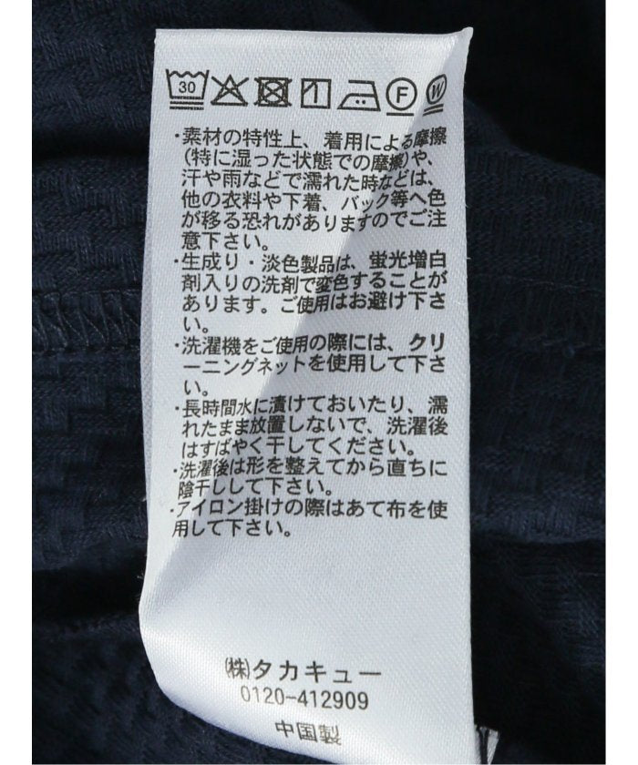 バイヤスジャガード Vネック半袖Tシャツ （アイボリー） メンズ Tシャツ カットソー カジュアル インナー トップス ギフト プレゼント アイボリー