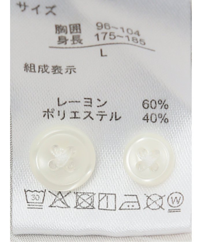 シャンブレーストライプ バンドカラー長袖シャツ （ベージュ） 紺