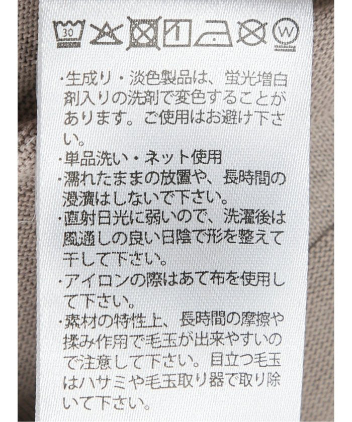 リンクスボーダージャガード クルーネック長袖Tシャツ （ベージュ） ワイン