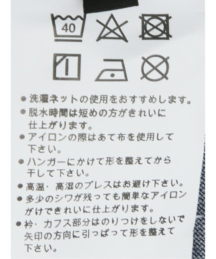 アルティマ バンドカラー ビジカジ長袖シャツ （グレー） 紺