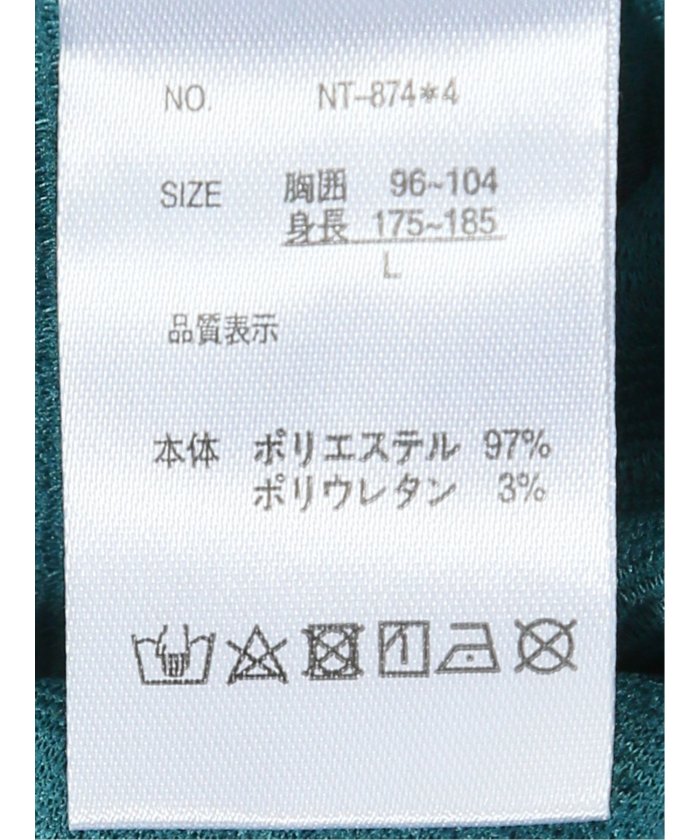 エムエフエディトリアル m.f.editorial ストレッチ ふくれジャガード クループルオーバー （白） 白