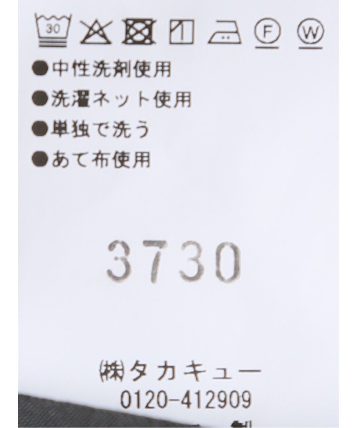 エムエフエディトリアル m.f.editorial ストレッチ ドライタッチ レギュラーフィット 2ボタン ジャケット(セットアップ可能) （紺） 紺