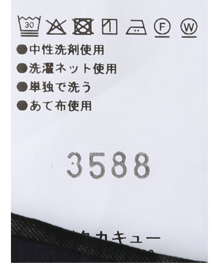 エムエフエディトリアル m.f.editorial ストレッチ ドライタッチ レギュラーフィット 2ボタン ジャケット(セットアップ可能) （紺） 紺