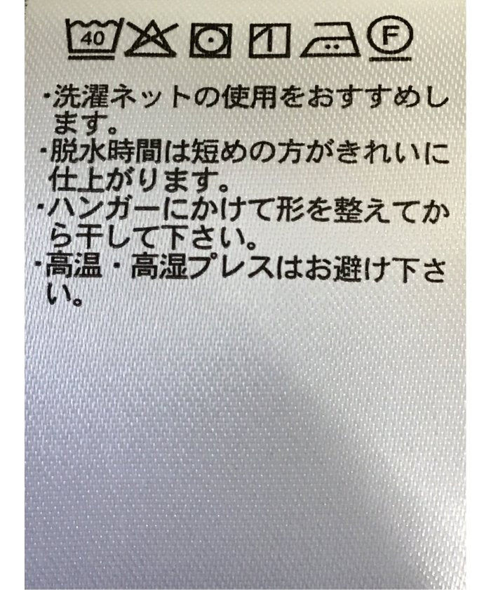 エムエフエディトリアル m.f.editorial ストレッチ 綿チェック レギュラーカラー 長袖 シャツ （ベージュ） ベージュ