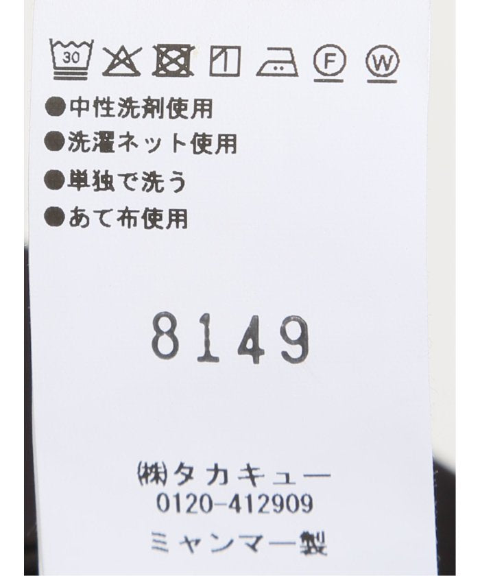 エムエフエディトリアル m.f.editorial ストレッチ ドライタッチ スリムフィット ノータック パンツ(セットアップ可能) （紺） 紺