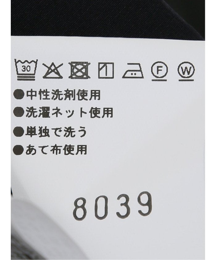エムエフエディトリアル m.f.editorial ストレッチ ドライタッチ スリムフィット ノータック パンツ(セットアップ可能) （紺） 紺