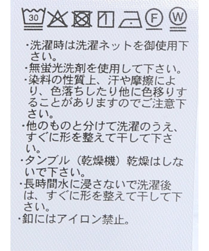 エムエフエディトリアル m.f.editorial ストレッチ ブロックサッカー カッタウェイ 長袖 シャツ （白） 白