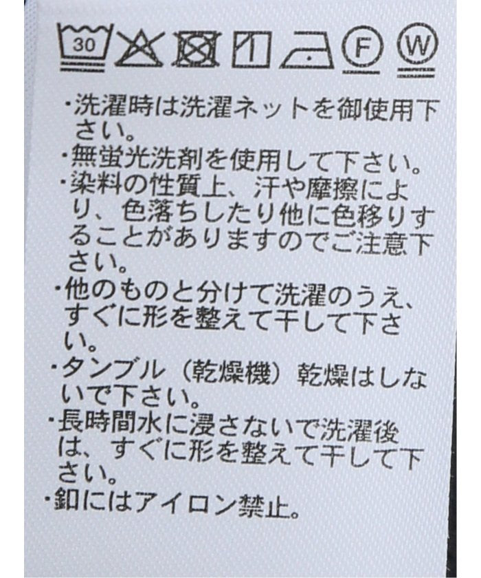 エムエフエディトリアル m.f.editorial ストレッチ ブロックサッカー カッタウェイ 長袖 シャツ （白） 白