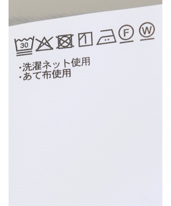 エムエフエディトリアル m.f.editorial アバントドライ スリムフィット ノータック パンツ(セットアップ可能) （チドリ） チドリ