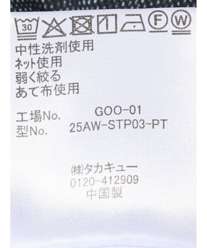 エムエフエディトリアル m.f.editorial 接触冷感 ストレッチ ウォッシャブル プリント スリムフィット ノータック パンツ(セットアップ可能) （青） 青