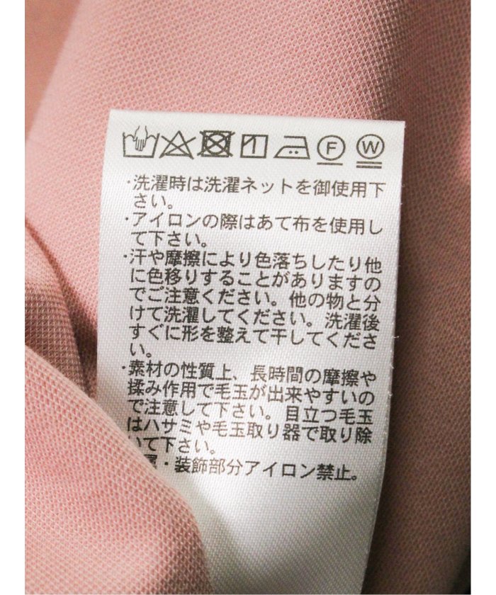 接触冷感 フェイクパール付きプルオーバー 半袖 レディース シャツ カットソー トップス ブラウス カジュアル インナー ビジネス ギフト プレゼント （こげ茶） ピンク
