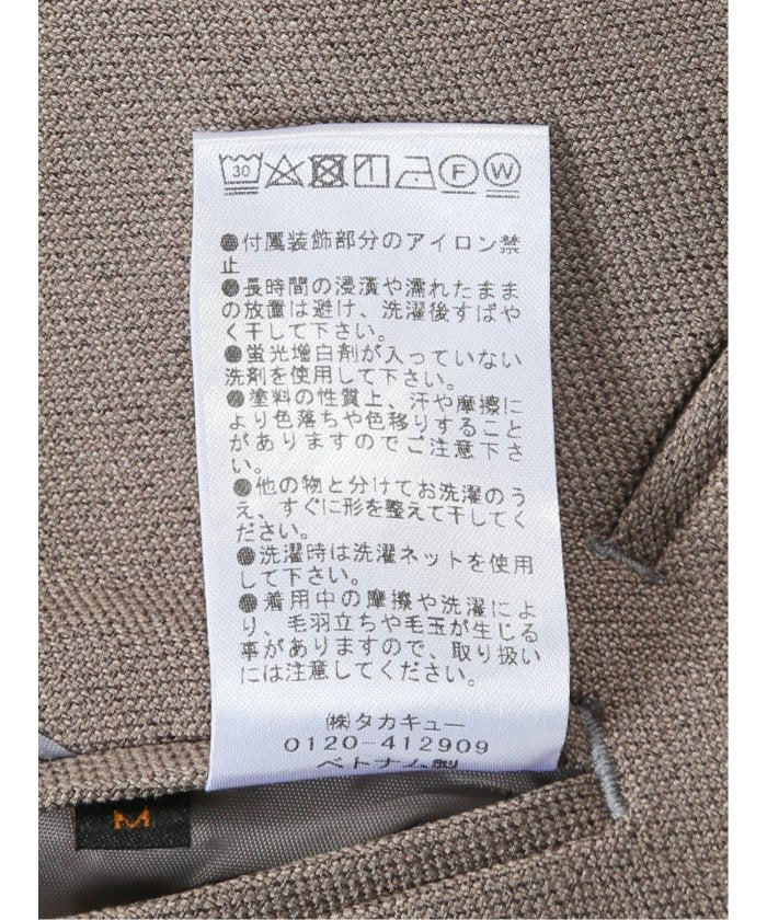 シャークスキン カラーレスジャケット＋セミワイドパンツ ベージュ