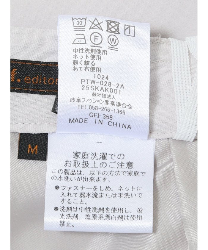 エムエフエディトリアル m.f.editorial ストレッチウォッシャブル テーパードパンツ ライトグレー(セットアップ可能) （ライトグレー） ライトグレー