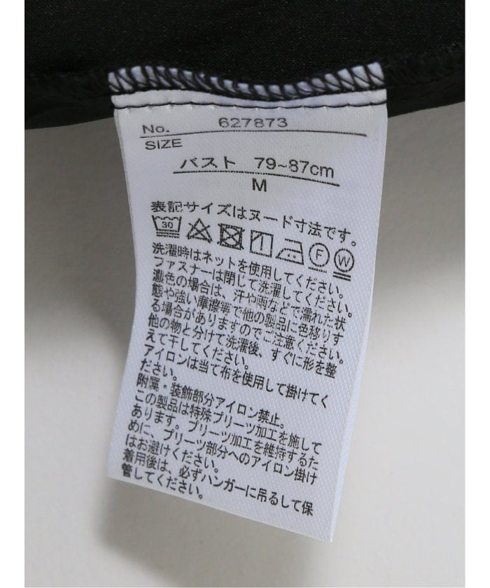 エムエフエディトリアル m.f.editorial ジョーゼット タックワンピース （紺） 紺