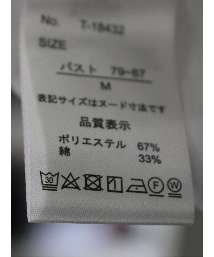 袖ギャザー Vネック プルオーバーブラウス （白） 半袖 レディース シャツ カットソー トップス ブラウス カジュアル インナー ビジネス ギフト プレゼント 白