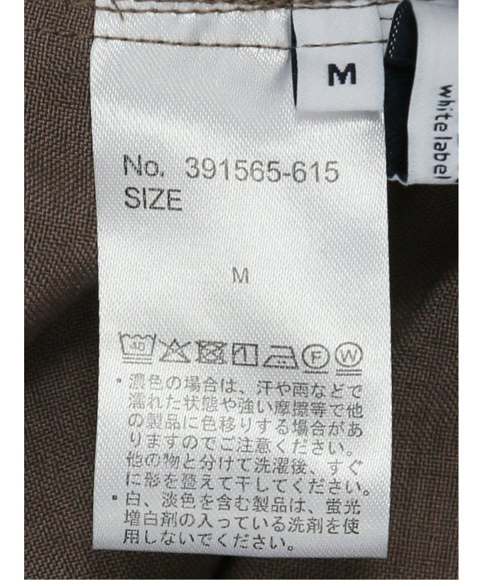 エムエフエディトリアル m.f.editorial 麻調合繊 ベルト付き テーパードパンツ(セットアップ可能) （緑） 緑