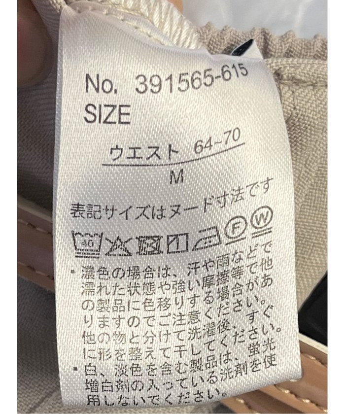 エムエフエディトリアル m.f.editorial 麻調合繊 ベルト付き テーパードパンツ(セットアップ可能) （緑） 緑