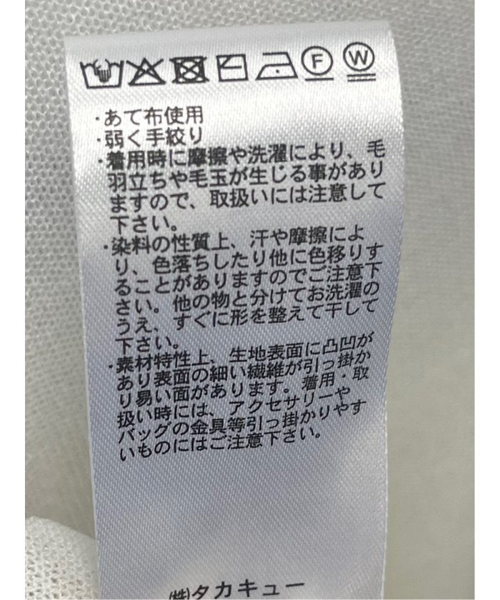 シアーニット&タンクトップ アンサンブル （サックス） 長袖 レディース シャツ カットソー トップス ブラウス カジュアル インナー ビジネス ギフト プレゼント サックス