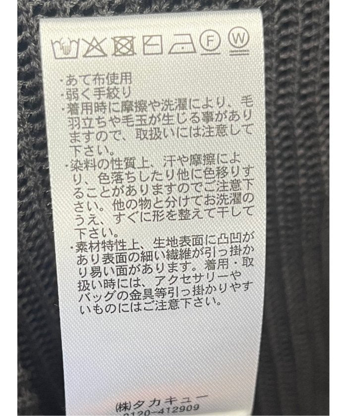 メッシュニット&タンクトップ アンサンブル （グレー） 長袖 レディース シャツ カットソー トップス ブラウス カジュアル インナー ビジネス ギフト プレゼント ベージュ