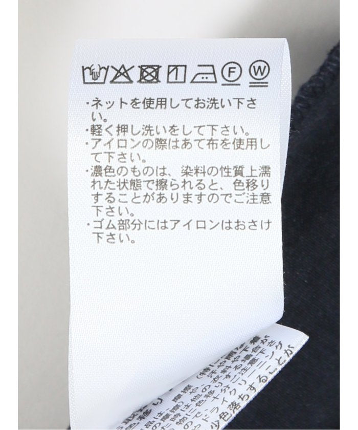 エムエフエディトリアル m.f.editorial タンブラーブッチャー テーパードパンツ(セットアップ可能) （紺） 紺
