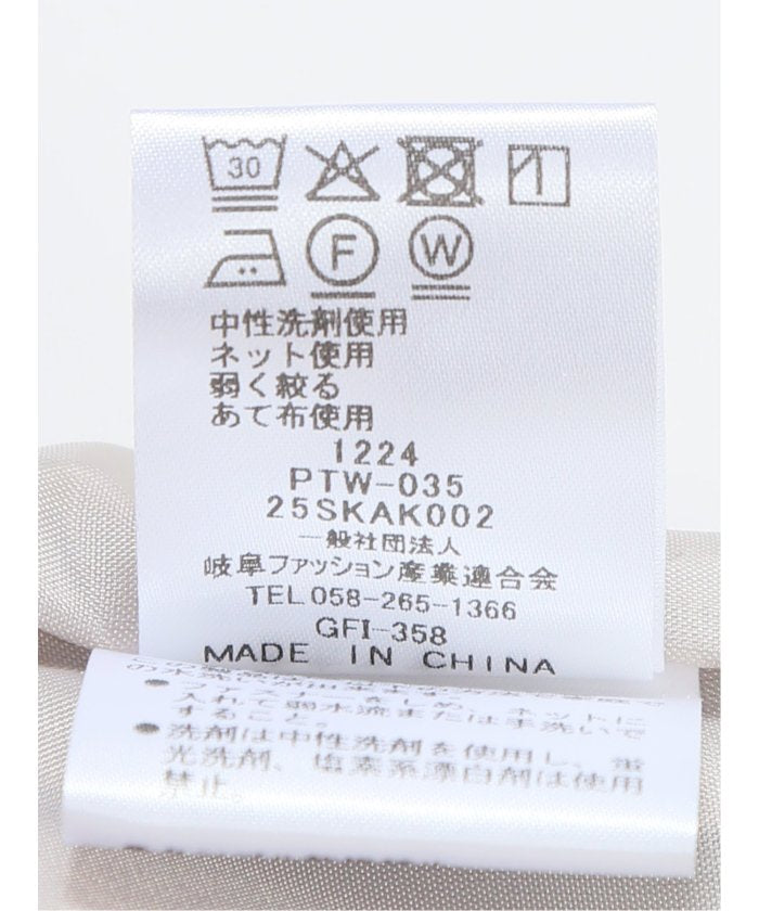 エムエフエディトリアル m.f.editorial 麻調合繊 セミワイドパンツ ベージュ(セットアップ可能) （ベージュ） ベージュ