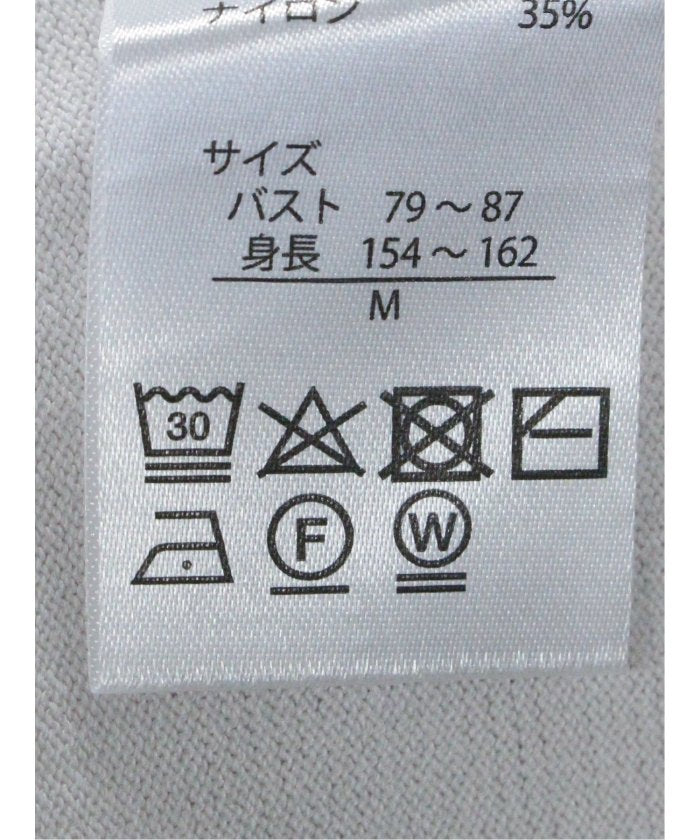 快適機能 無地 フレンチ袖 Vネックニット （紺） 半袖 レディース シャツ カットソー トップス ブラウス カジュアル インナー ビジネス ギフト プレゼント 白