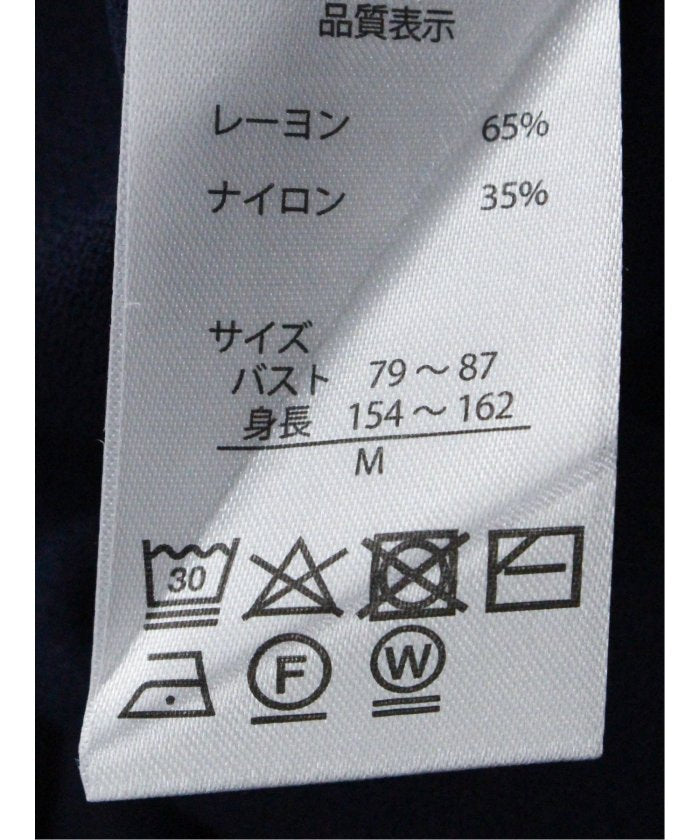 快適機能 無地 フレンチ袖 Vネックニット （紺） 半袖 レディース シャツ カットソー トップス ブラウス カジュアル インナー ビジネス ギフト プレゼント 白