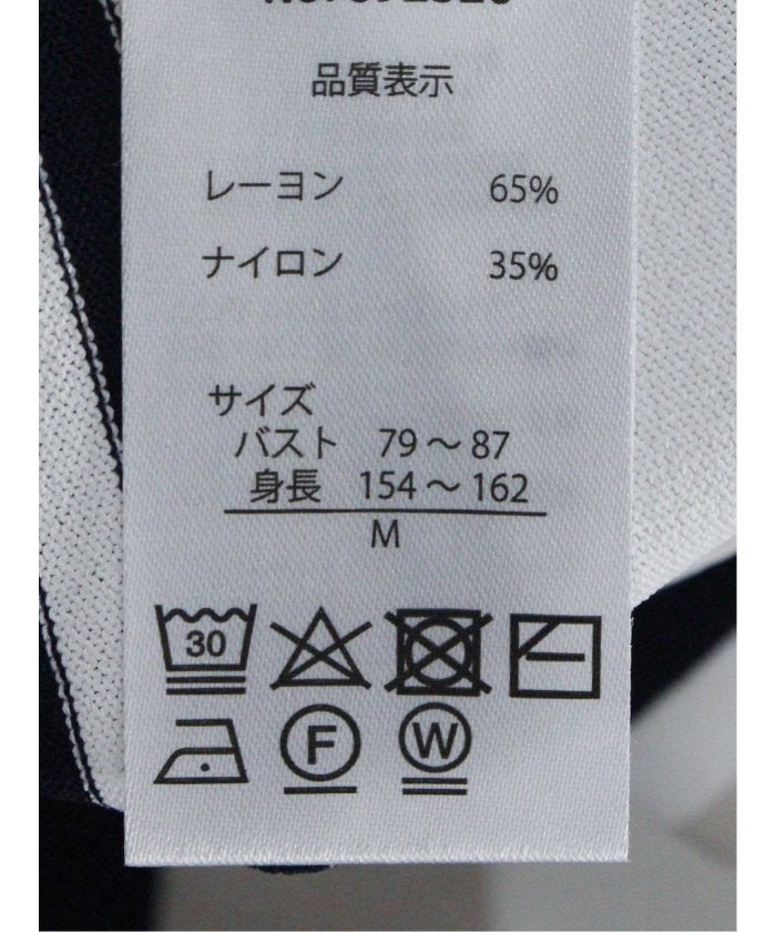 快適機能 ボーダー Vネック 半袖ニット （紺） 半袖 レディース シャツ カットソー トップス ブラウス カジュアル インナー ビジネス ギフト プレゼント 紺