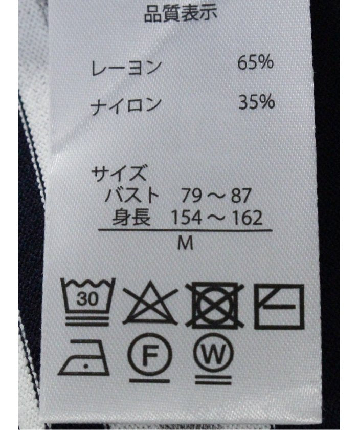 快適機能 ボーダー Vネック 半袖ニット （紺） 半袖 レディース シャツ カットソー トップス ブラウス カジュアル インナー ビジネス ギフト プレゼント 紺