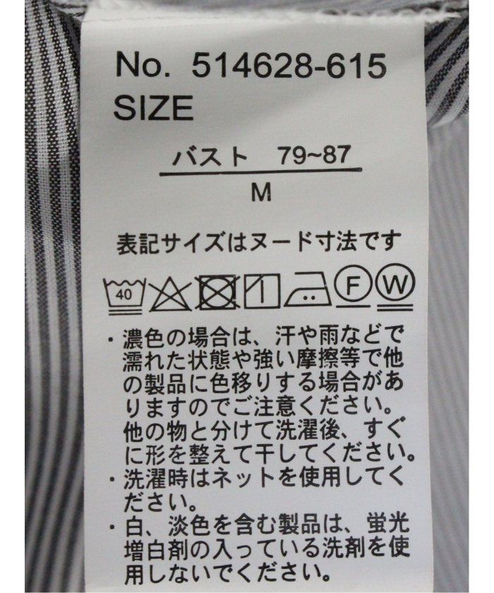フロントタックかぶり スキッパーシャツ （黒） 半袖 レディース シャツ カットソー トップス ブラウス カジュアル インナー ビジネス ギフト プレゼント 黒