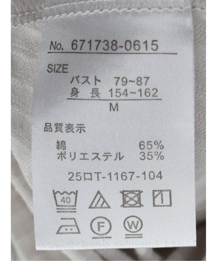 ストライプ フレンチスリーブ プルオーバー （青） 半袖 レディース シャツ カットソー トップス ブラウス カジュアル インナー ビジネス ギフト プレゼント 青