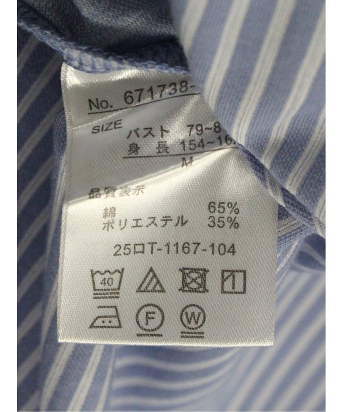 ストライプ フレンチスリーブ プルオーバー （青） 半袖 レディース シャツ カットソー トップス ブラウス カジュアル インナー ビジネス ギフト プレゼント 青