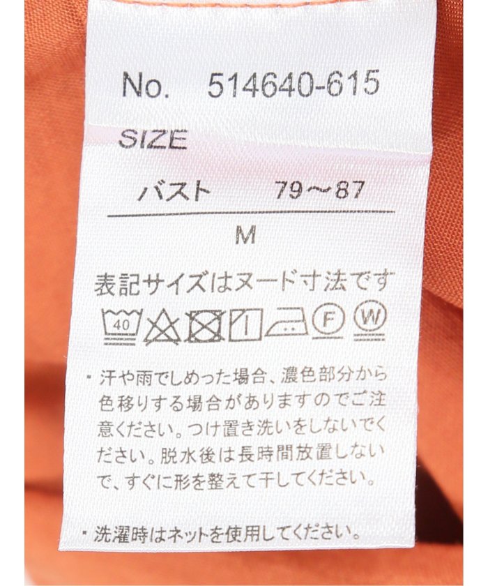 エムエフエディトリアル m.f.editorial 袖リボンかぶり スキッパーシャツチュニック （茶） 茶