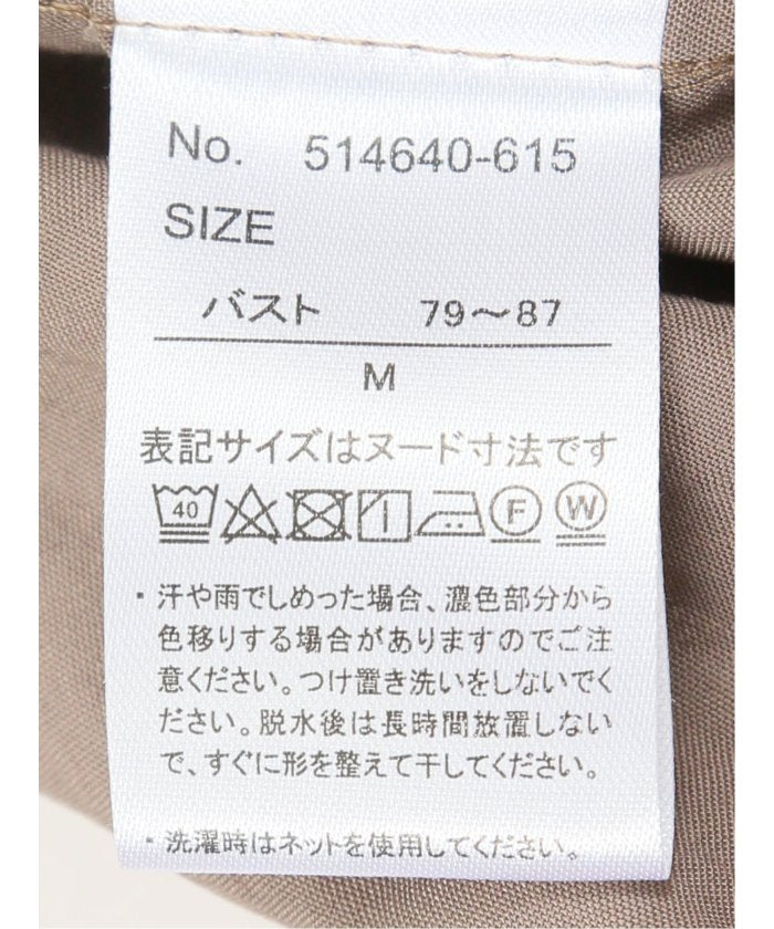 エムエフエディトリアル m.f.editorial 袖リボンかぶり スキッパーシャツチュニック （茶） 茶
