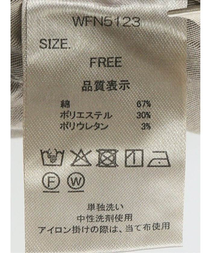 ハンチ/HUNCH ストレッチ ハイウエスト ワイドデニム （サックス） 茶