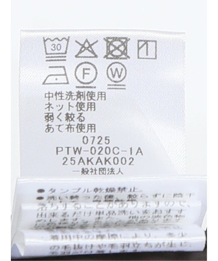 ウォッシャブル クリアツイル タックワイドパンツ こげ茶(セットアップ可能) （こげ茶） こげ茶