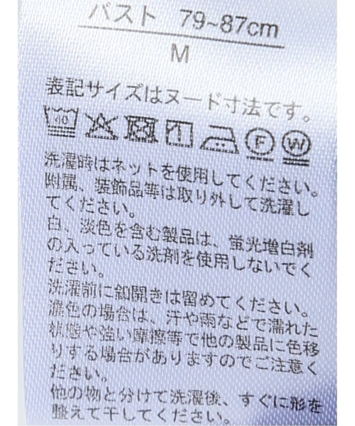 エムエフエディトリアル m.f.editorial ドット柄 ボウタイ 7分袖 スキッパー ブラウス （アイボリー） アイボリー