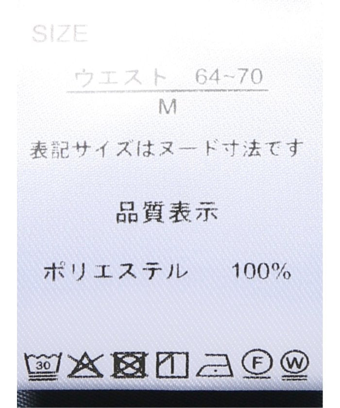 エムエフエディトリアル m.f.editorial ストレッチ ウォッシャブル D管付き ラップ パンツ 紺 （紺） 紺
