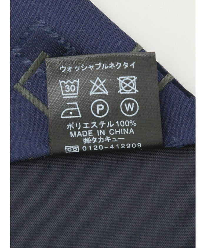 タカキュー TAKA-Q 【WEB限定】ビジネス ネクタイ 5本 セット 洗濯ネット 付き 紺 ギフト プレゼント 就職 （紺） 紺