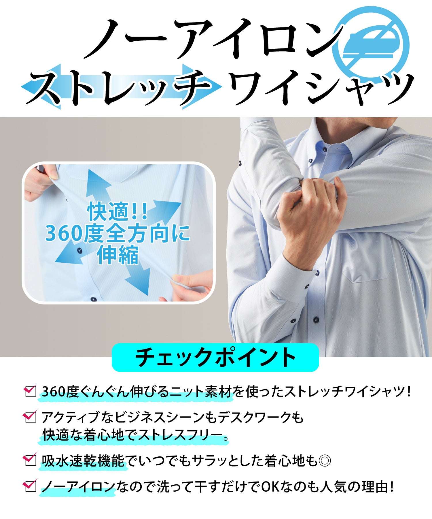 ノーアイロンストレッチ スタンダードフィット ボタンダウン ニットシャツ 半袖 シャツ メンズ ワイシャツ ビジネス ノーアイロン 形態安定 yシャツ 速乾 （白） 白