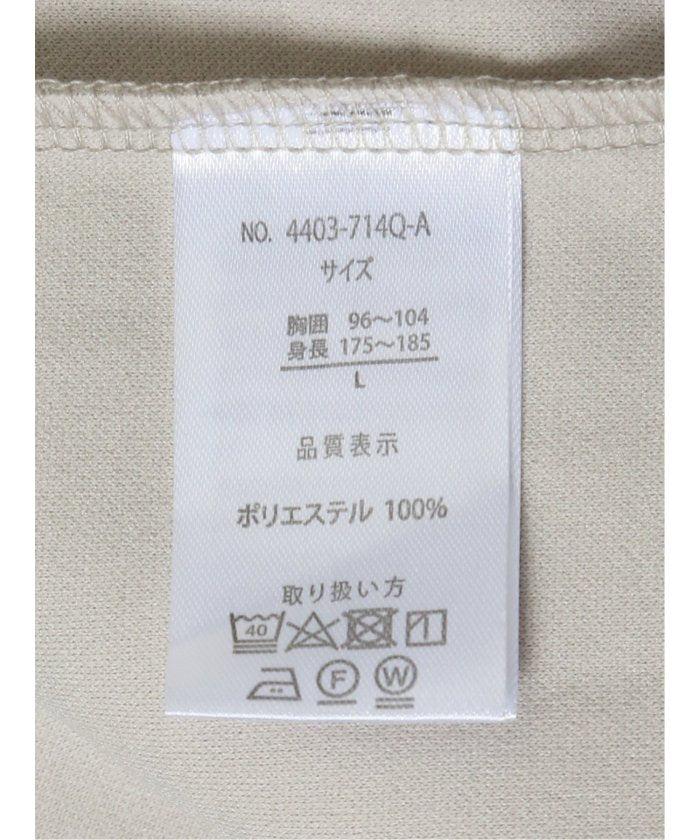 タカキュー TAKA-Q 5分袖 梨地カーディガン&半袖Tシャツ アンサンブル メンズ Tシャツ カットソー カジュアル インナー トップス ギフト プレゼント （ライトグレー） ライトグレー