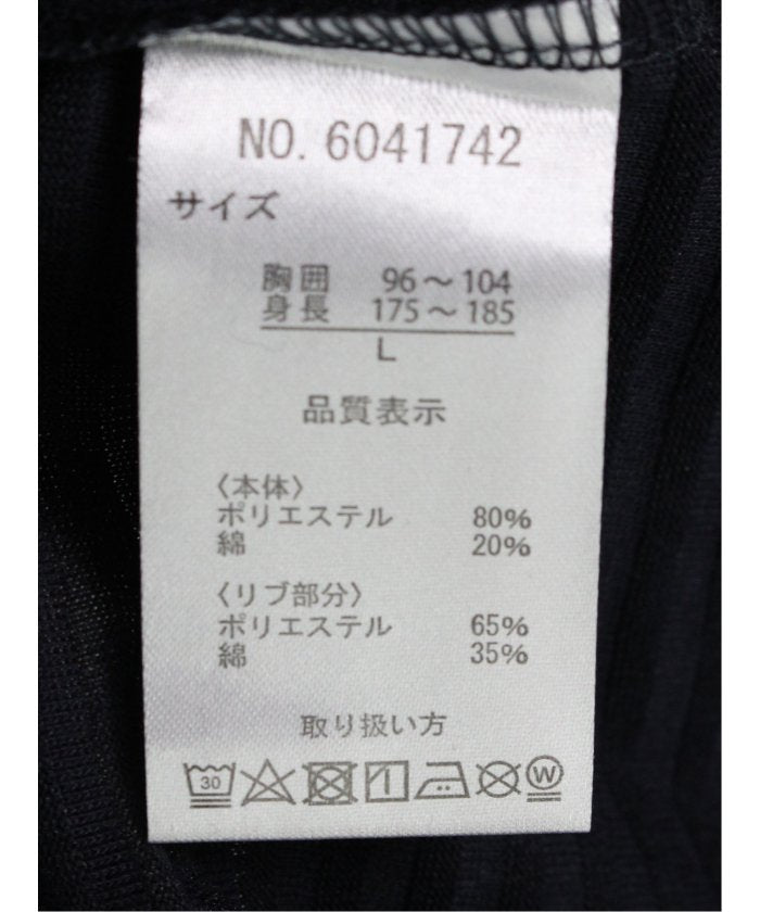 タカキュー TAKA-Q リンクスパネルボーダー Vネック半袖Tシャツ メンズ Tシャツ カットソー カジュアル インナー トップス ギフト プレゼント （緑） 緑