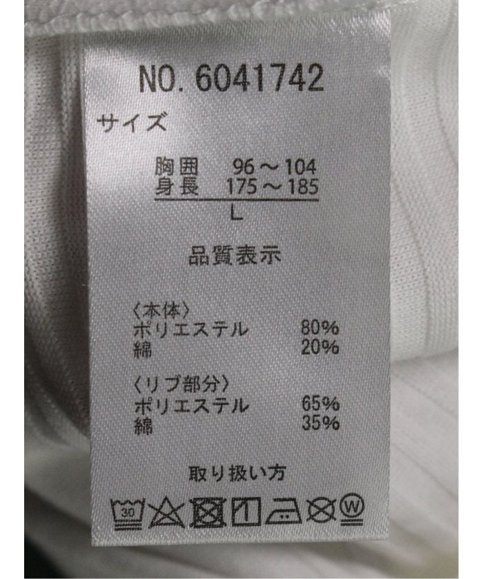 タカキュー TAKA-Q リンクスパネルボーダー Vネック半袖Tシャツ メンズ Tシャツ カットソー カジュアル インナー トップス ギフト プレゼント （緑） 緑